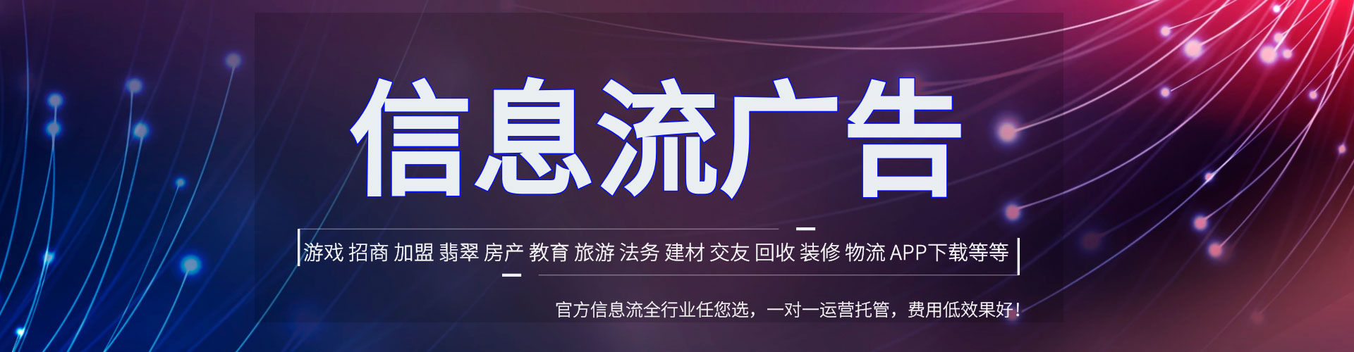 丽江竞价托管