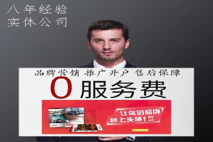 信息流广告代运营公司案例解析：策略与效果